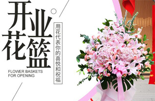 山东莱芜莱城区牛泉镇贺小庄村花篮配送
