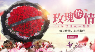 山东莱芜莱城区牛泉镇贺小庄村鲜花速递